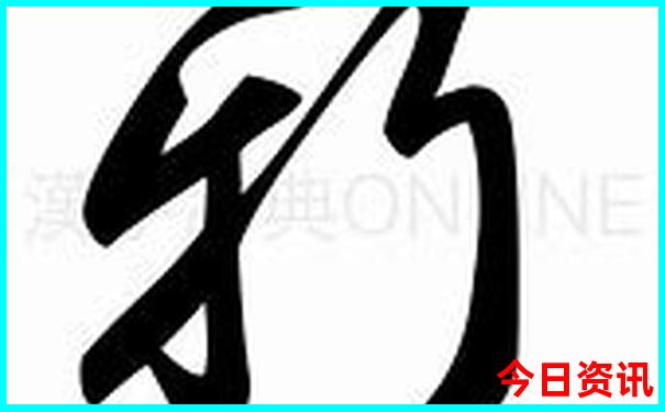 7777788888管家婆四肖预测