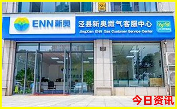 一键直达新奥领取入口天天全新指南资料大全-2025全年资料免费大全