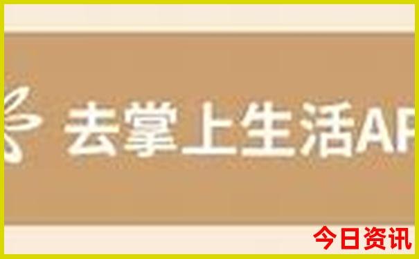 一键直达新奥领取入口天天全新指南资料大全-澳门一肖一码一特一中管家